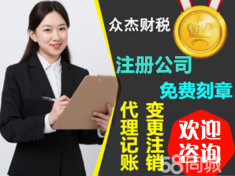 白馬專業服務 資產評估、變更與許可證代辦一站式解決方案