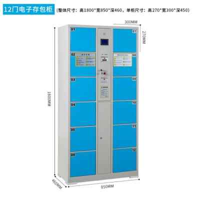 黃石創新產品助力智能生活 三十門智能手機充電柜與存包柜受市場青睞