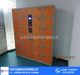 天瑞恒安 專業生產學校電子存包柜的行業標桿